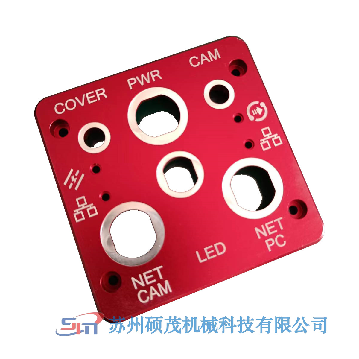 光学零件加工